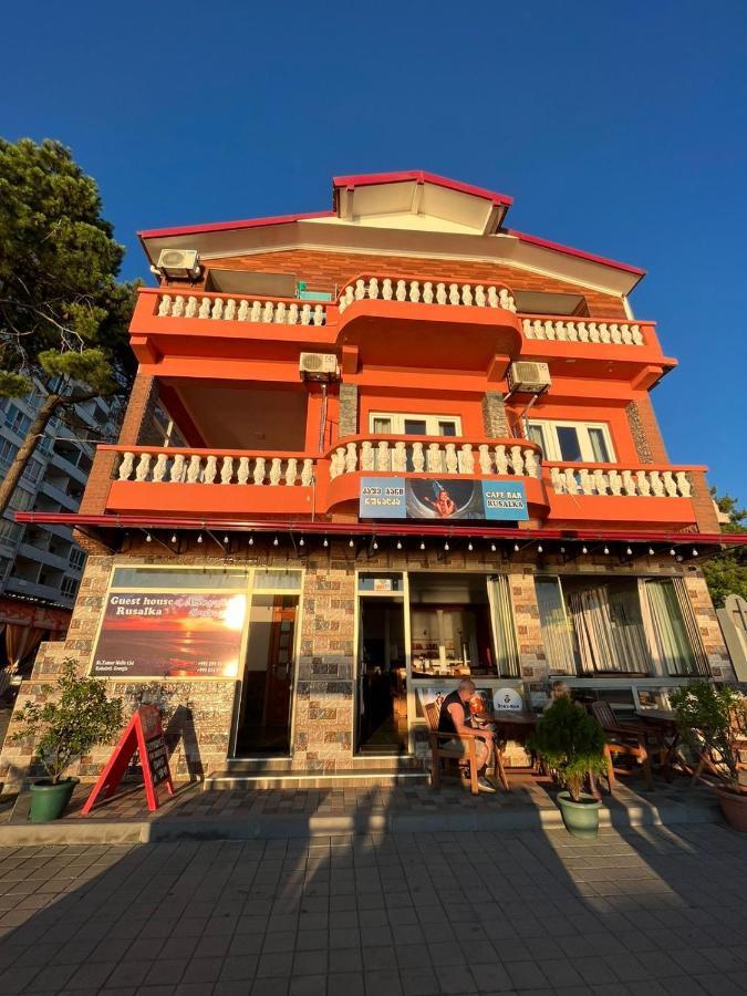 Guest House Rusalka Kobuleti Ngoại thất bức ảnh